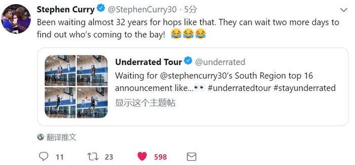 如何从篮球传说的故事中获得训练灵感_0